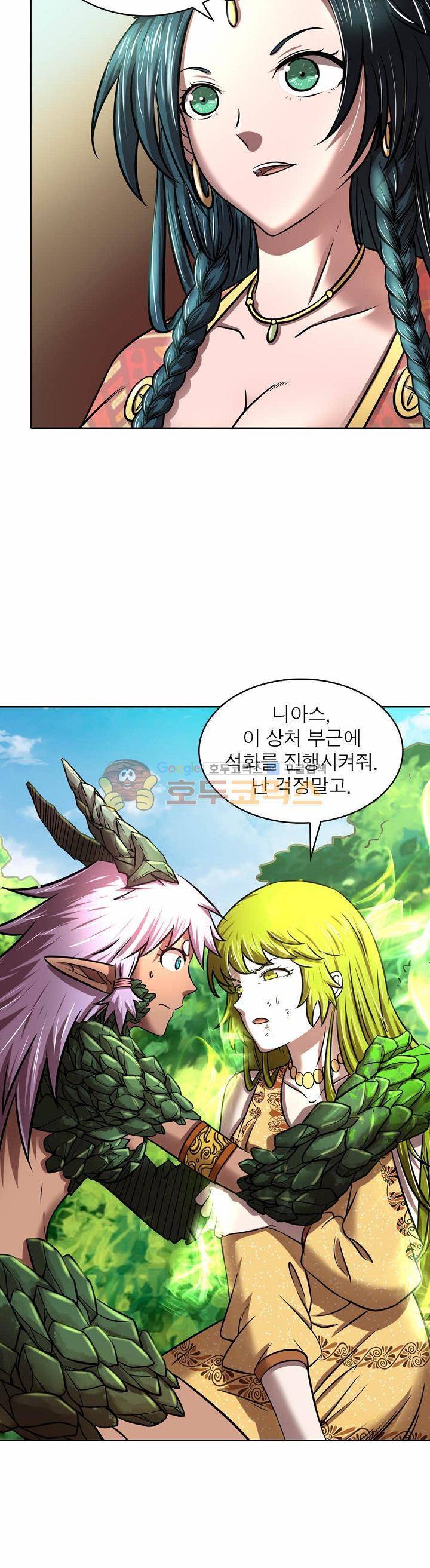 정령사: 나타르 전기 312화 7