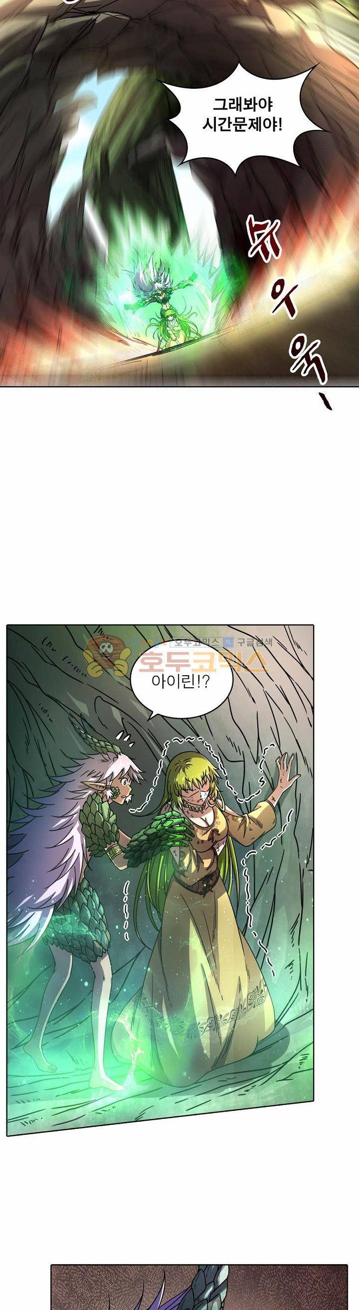 정령사: 나타르 전기 312화 12