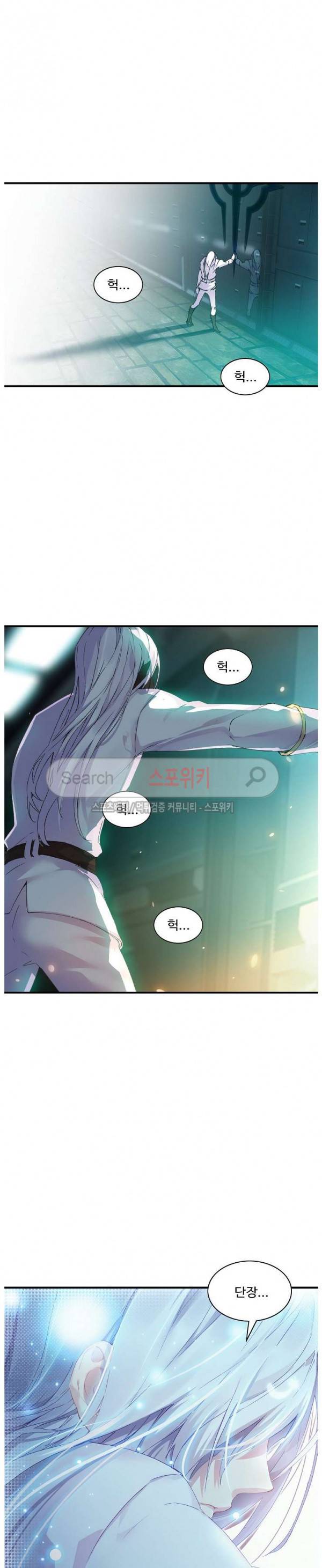 기초 만렙 김대찬 42화 15