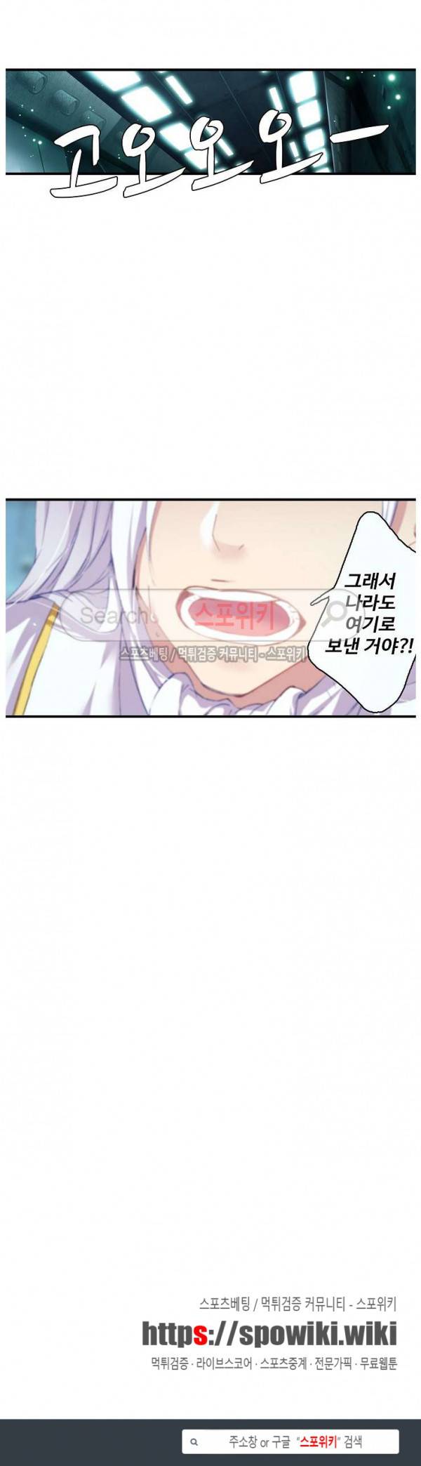 기초 만렙 김대찬 42화 22