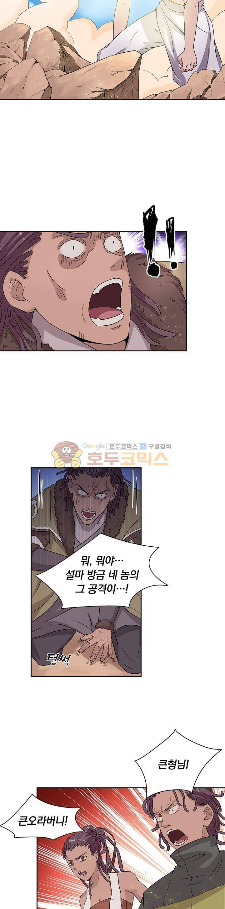 혼돈검신 7화 4