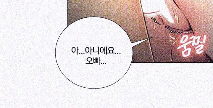 뺏어먹는맛 31화 8