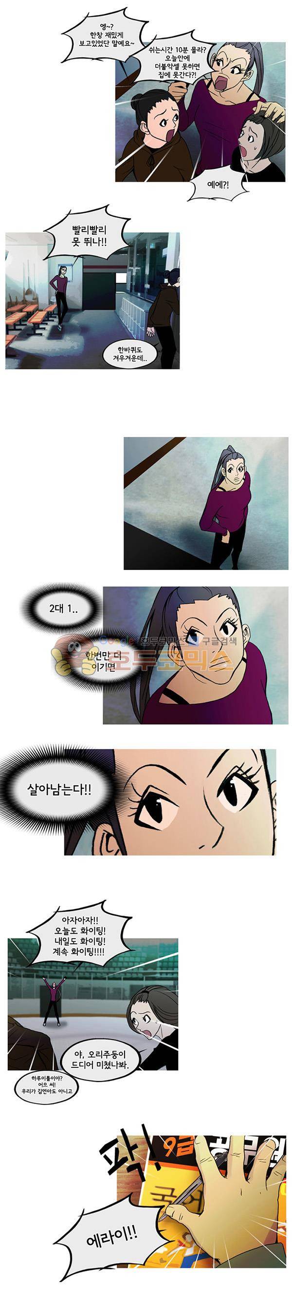 몽쥬페 시즌3 1화 4