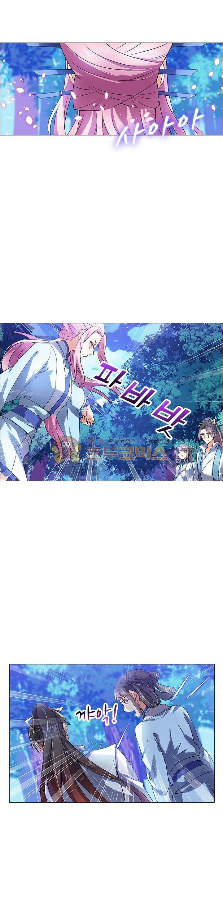 화룡기 14화 14