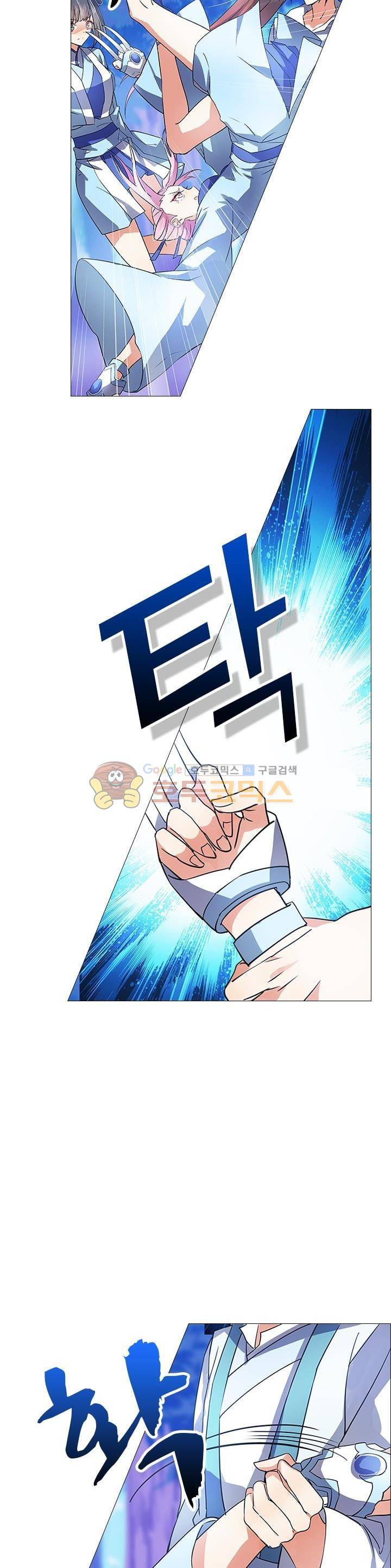 화룡기 14화 19