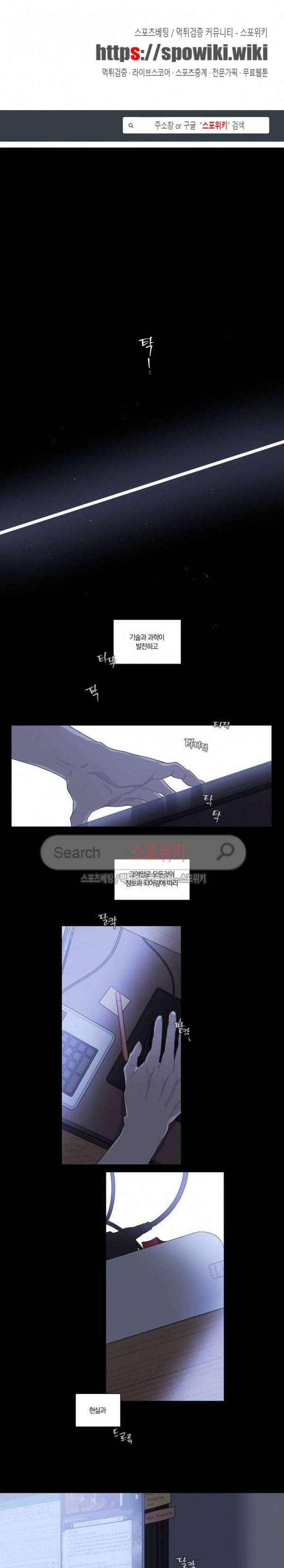 아르카나 판타지 프롤로그 1