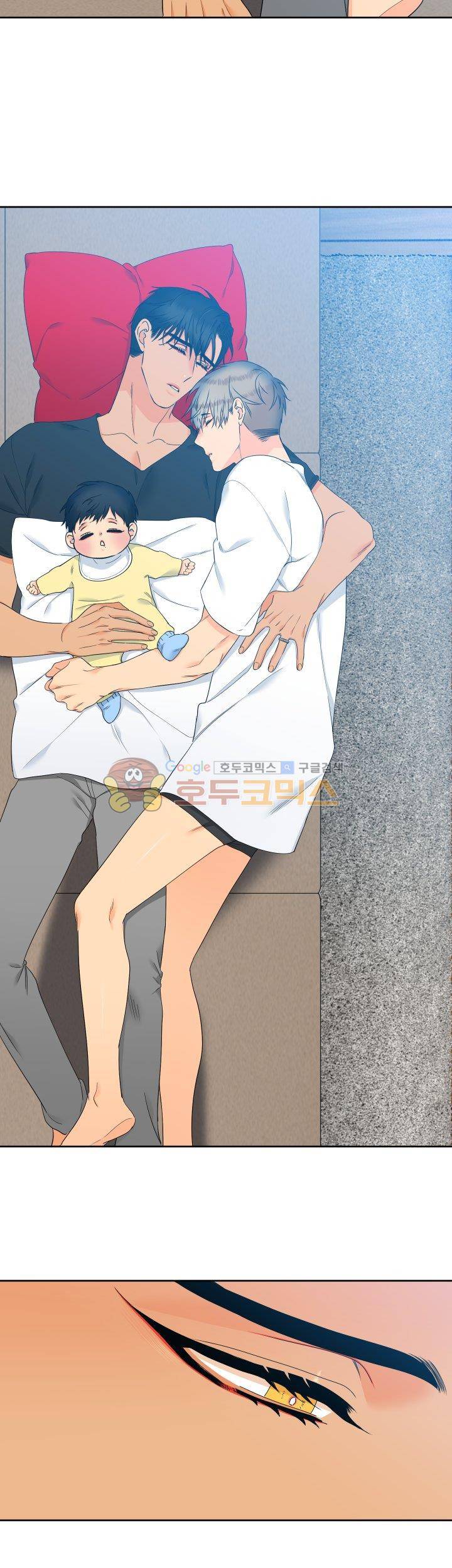 블러드 링크 59화 2