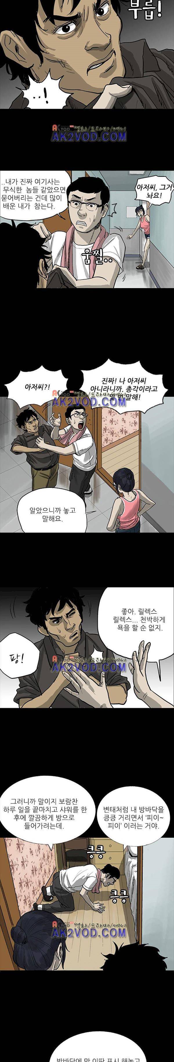 요신극장 14화 2