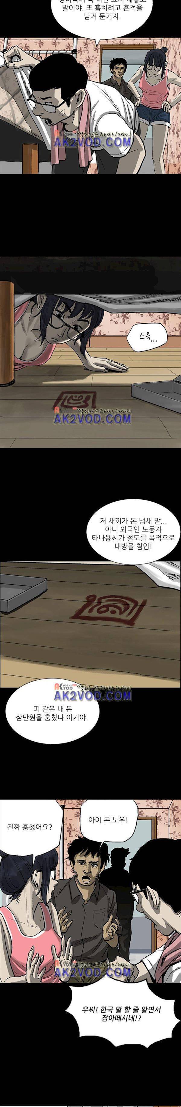 요신극장 14화 3