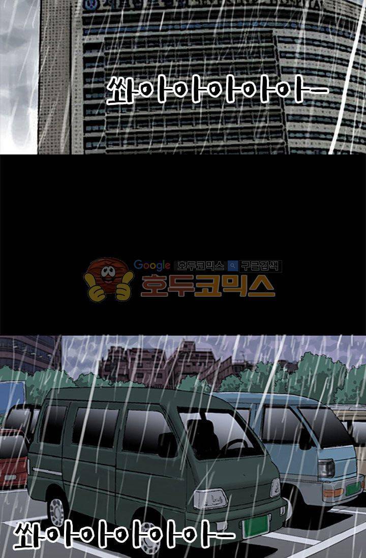 요신극장 24화 2