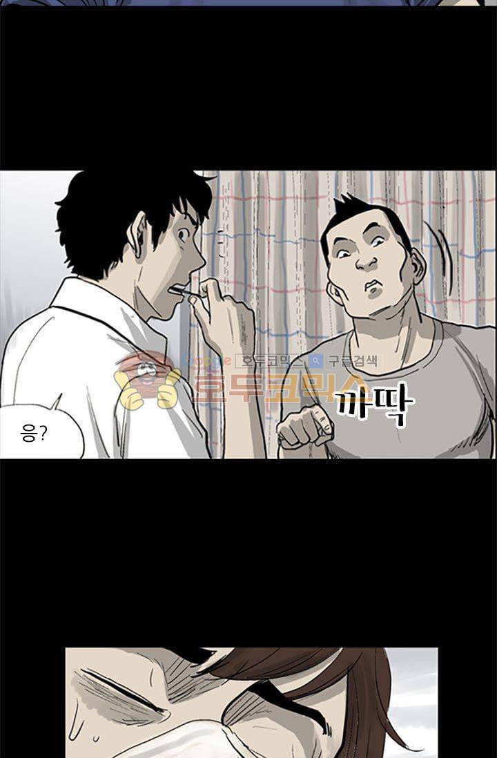 요신극장 24화 4