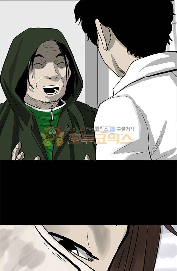 요신극장 24화 7