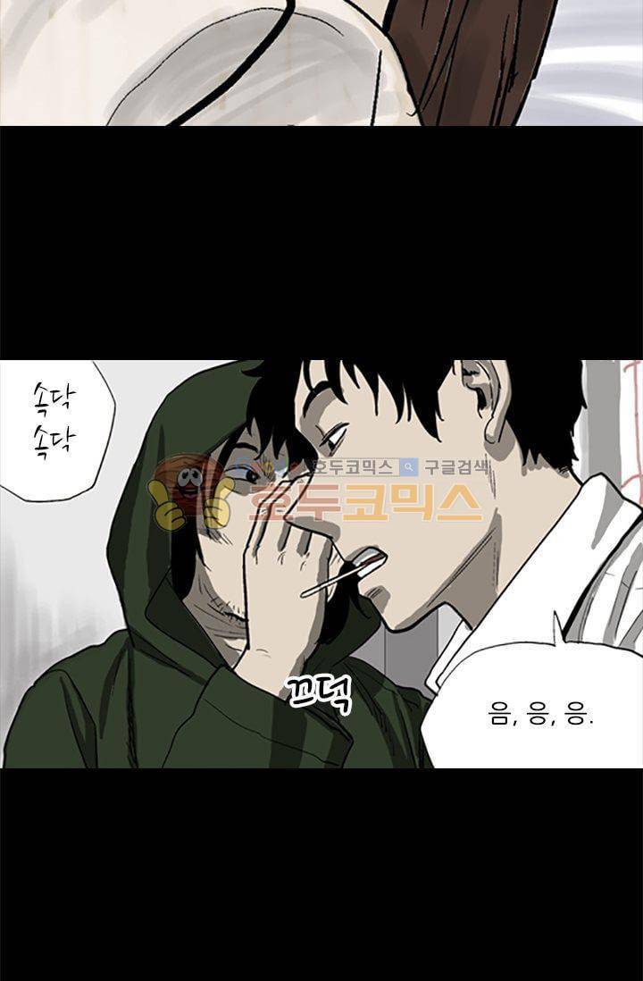 요신극장 24화 8