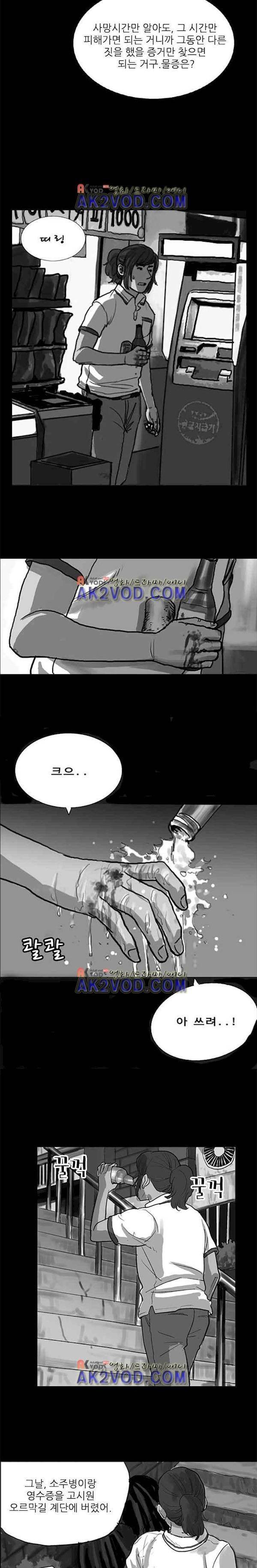 요신극장 34화 2