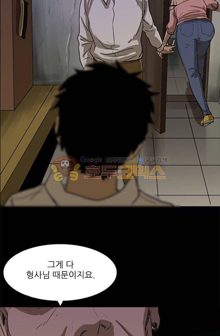 요신극장 45화 10
