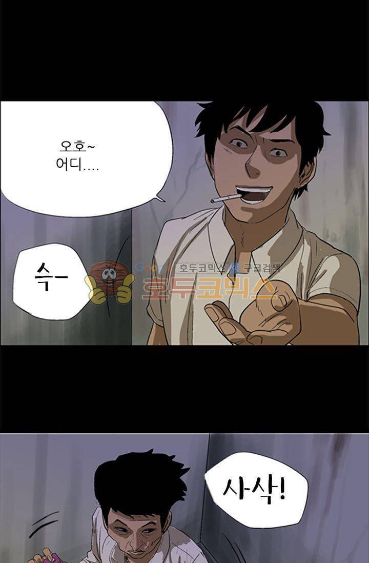 요신극장 45화 13