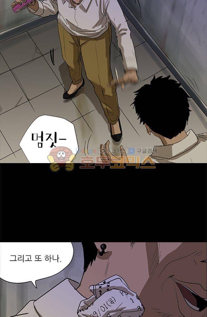요신극장 45화 14