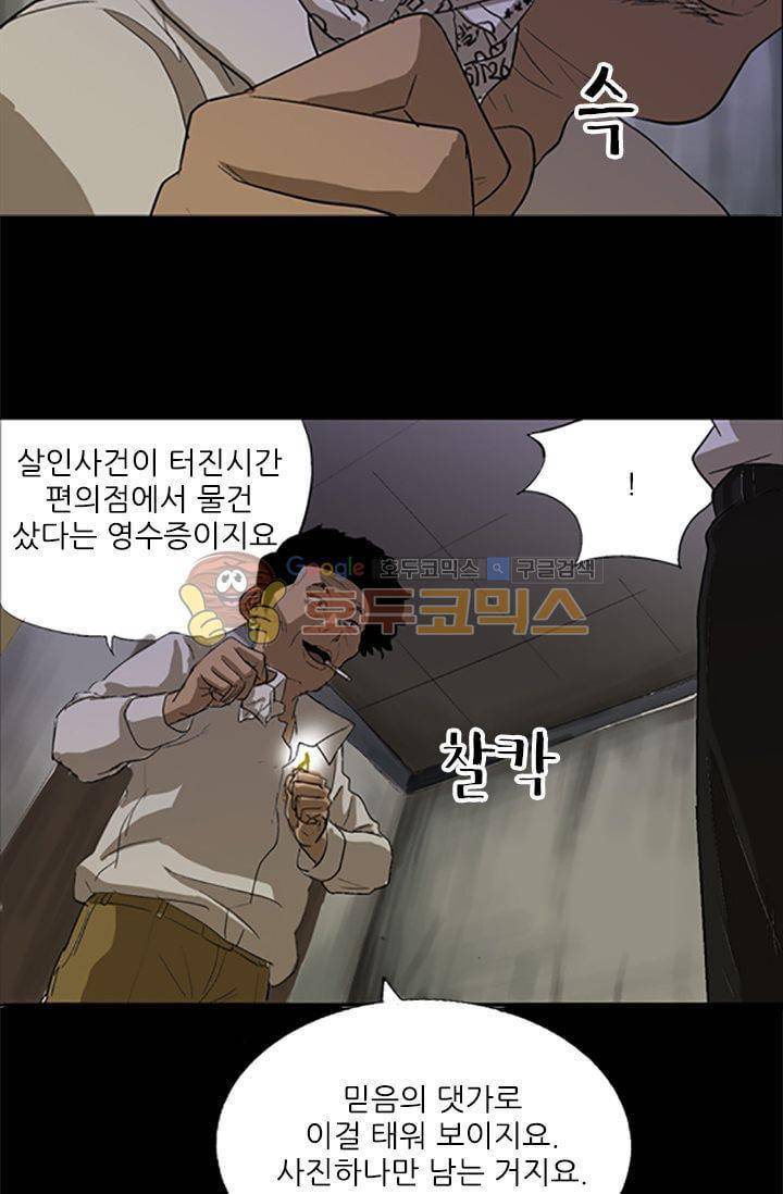 요신극장 45화 15