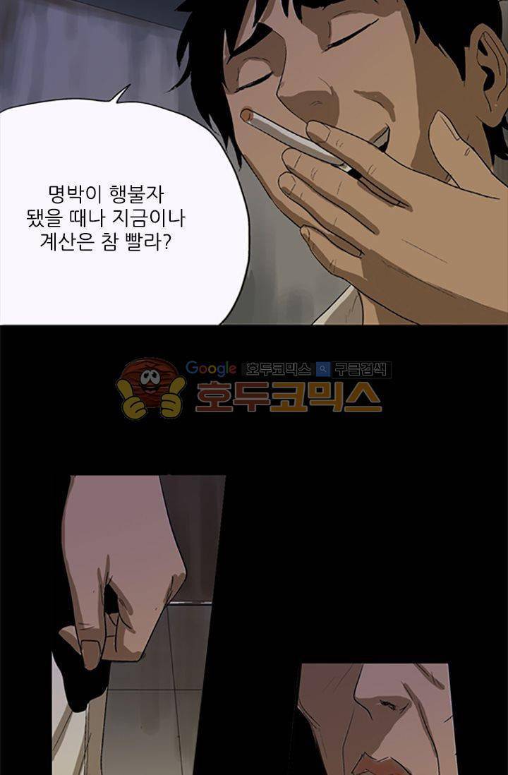 요신극장 45화 18