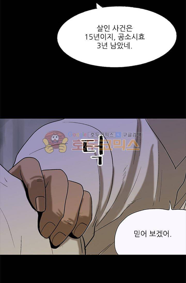 요신극장 45화 22