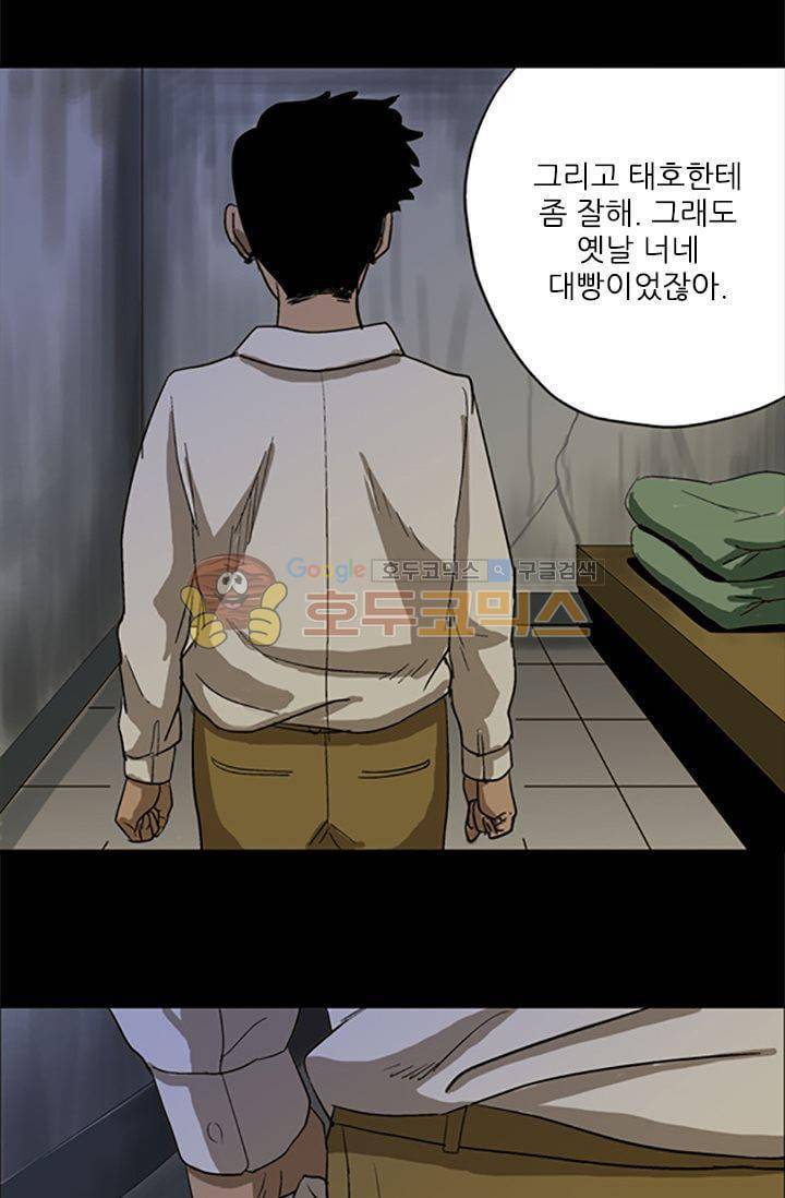 요신극장 45화 24