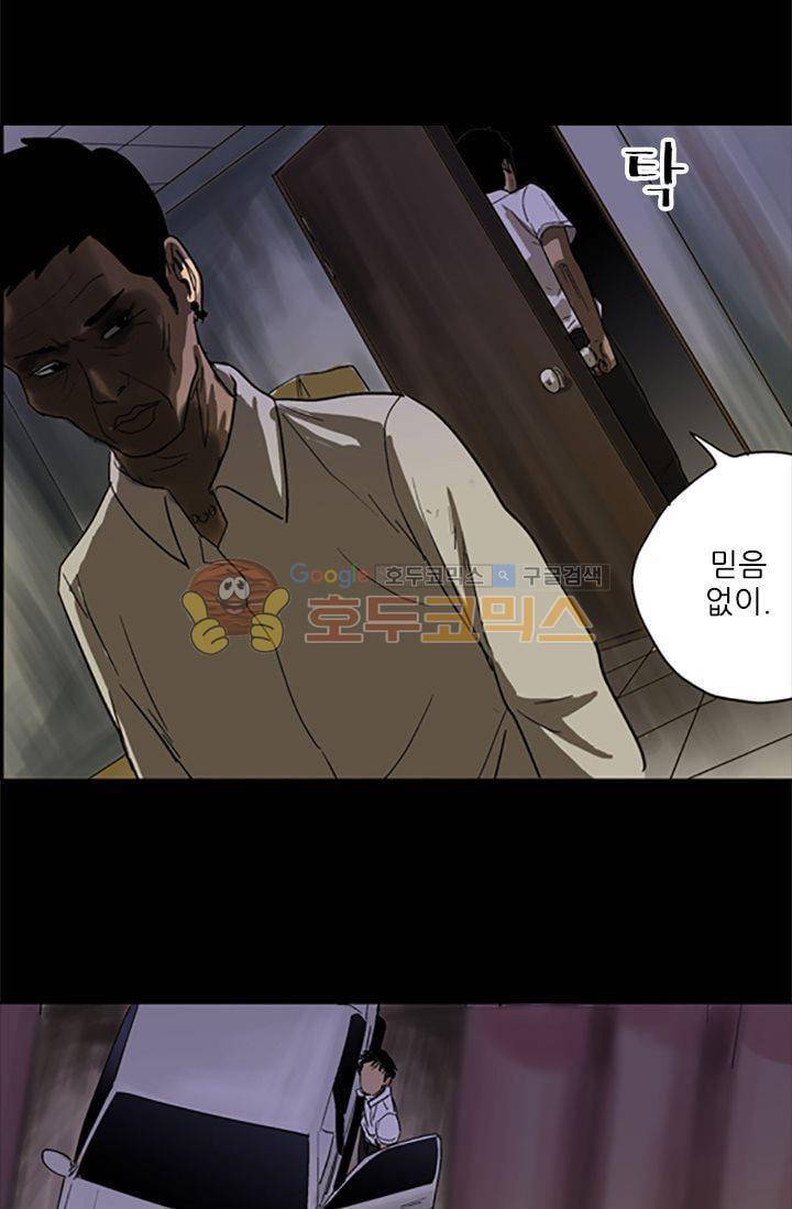 요신극장 45화 26