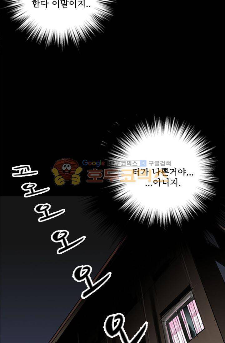 요신극장 45화 29