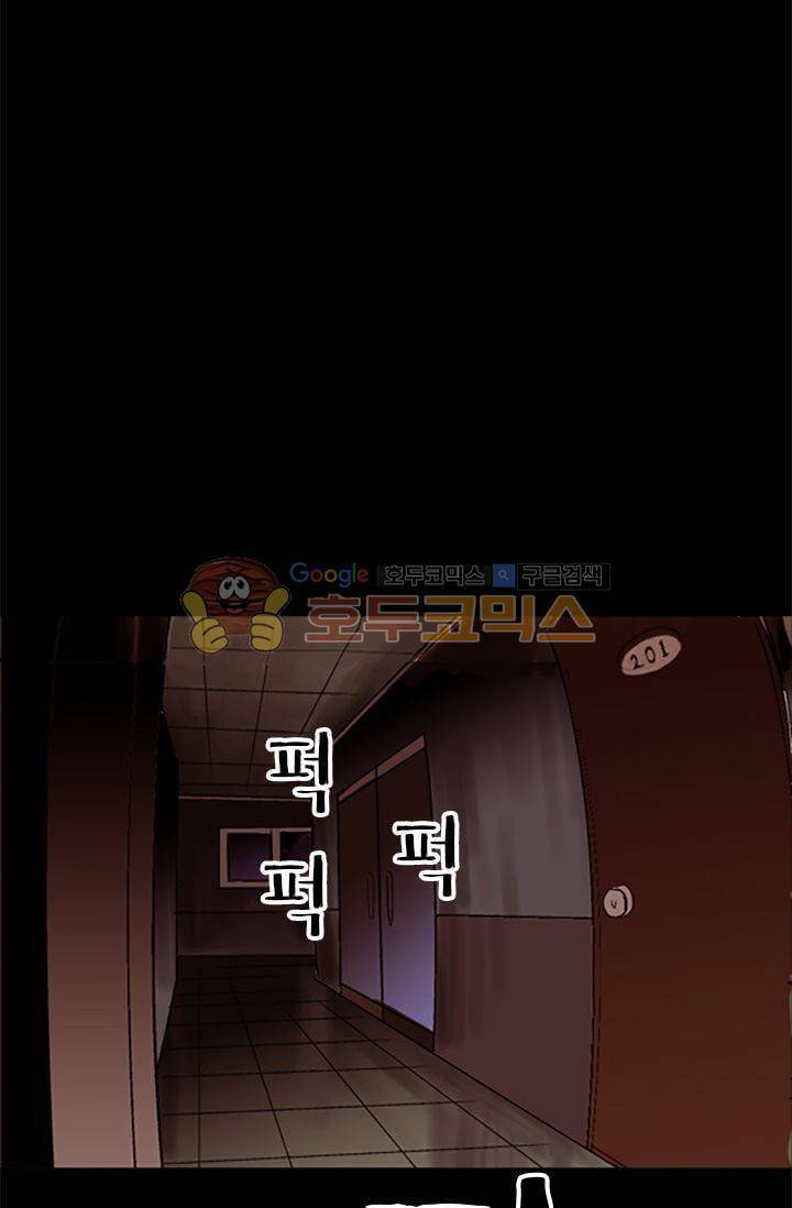 요신극장 45화 31