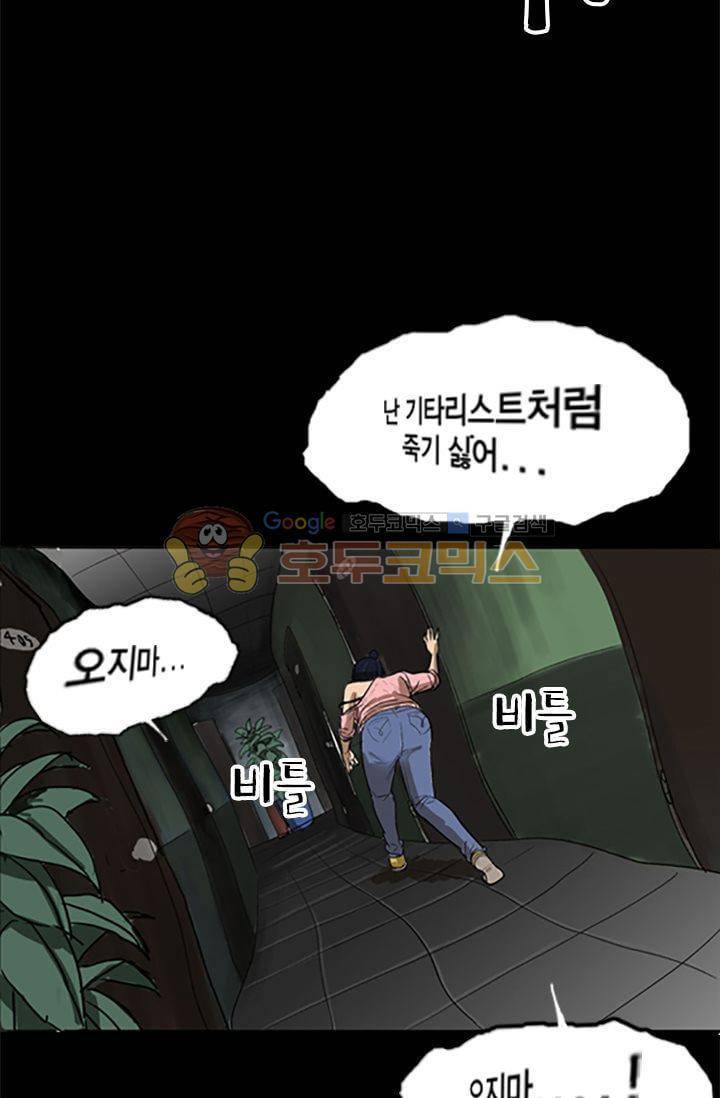 요신극장 45화 35