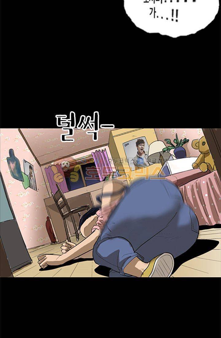 요신극장 45화 36