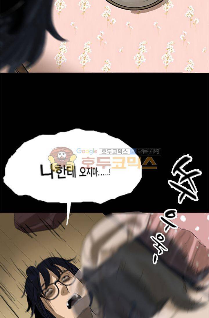 요신극장 45화 38
