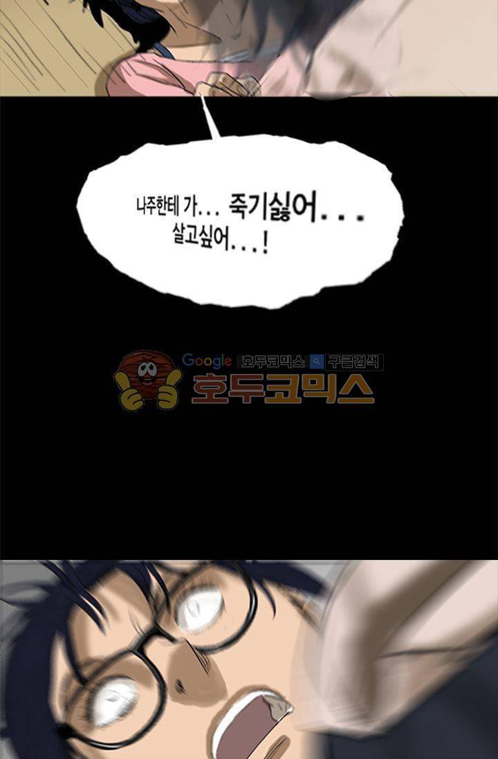 요신극장 45화 39