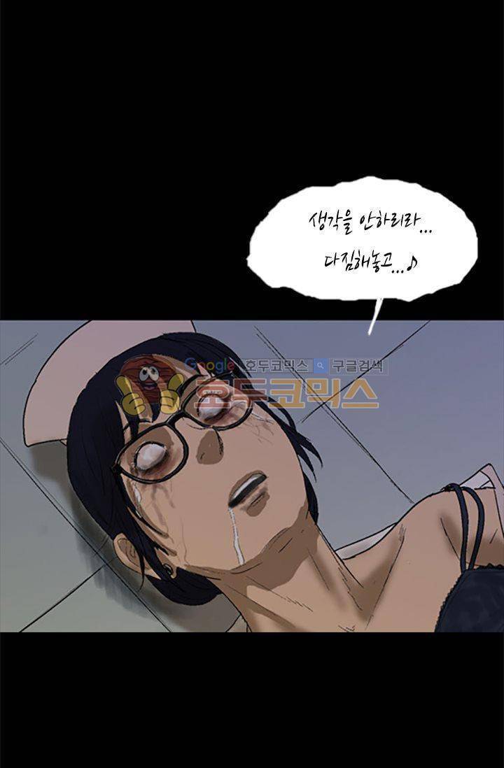 요신극장 45화 42