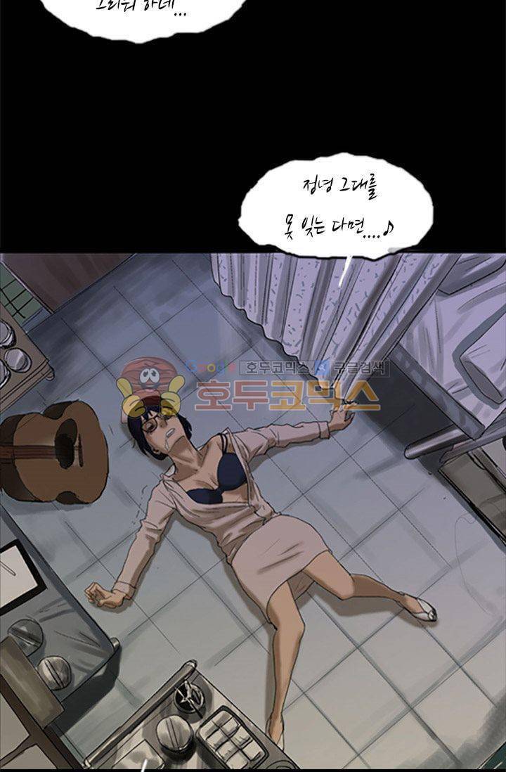 요신극장 45화 44
