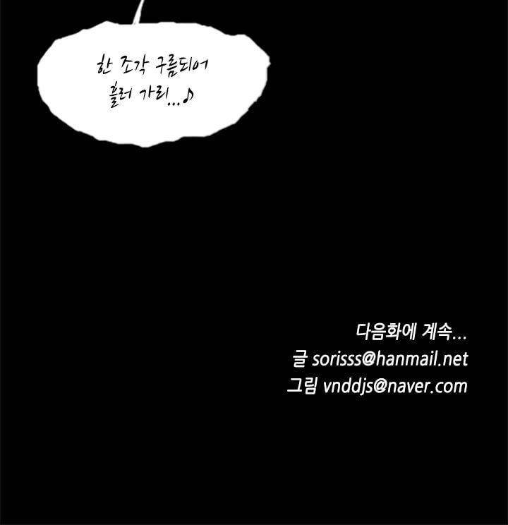요신극장 45화 45