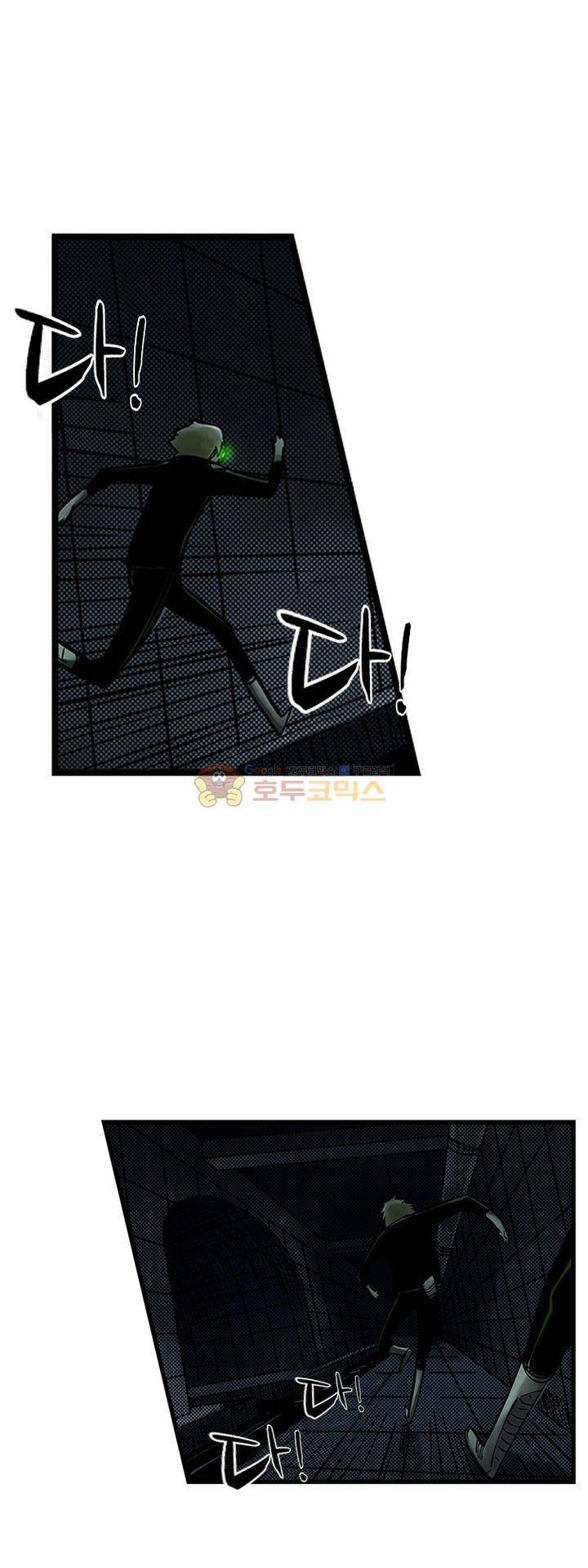 시간의 구역 46화 - 안전한 곳은 없다 21