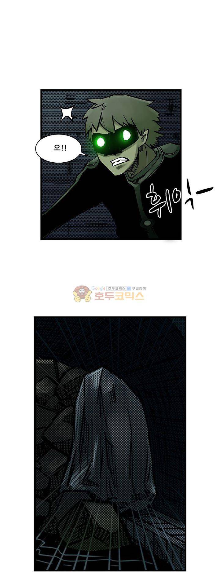 시간의 구역 46화 - 안전한 곳은 없다 22