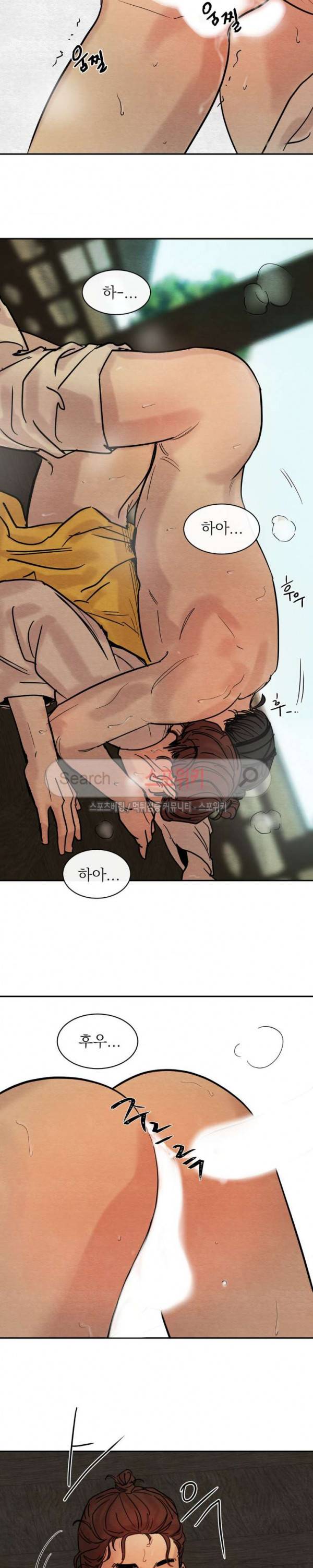 야화첩 3화 18