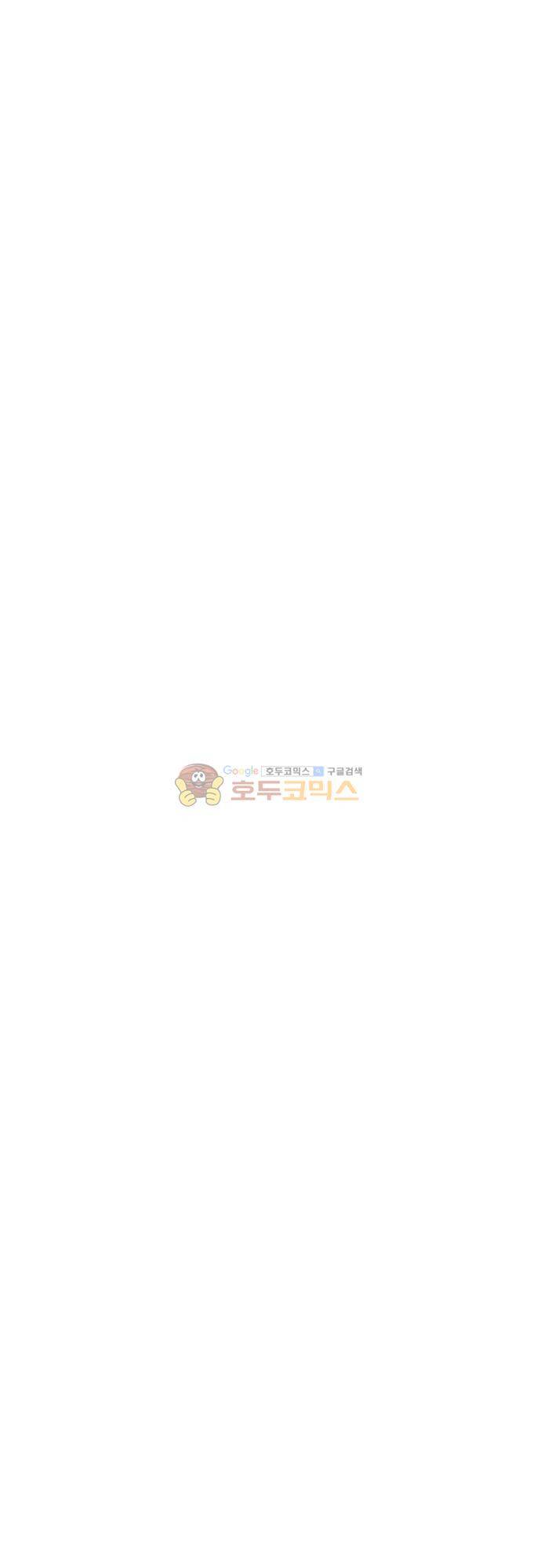 너의 사랑에 대하여 1.5부 - 우리의 사랑에 대하여 [최종화] 20