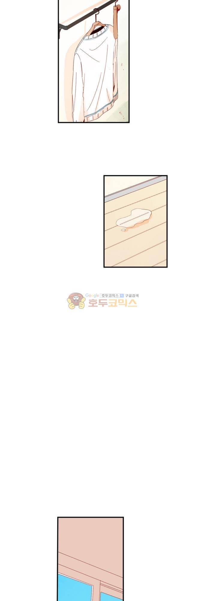 너의 사랑에 대하여 1.5부 - 우리의 사랑에 대하여 [최종화] 22