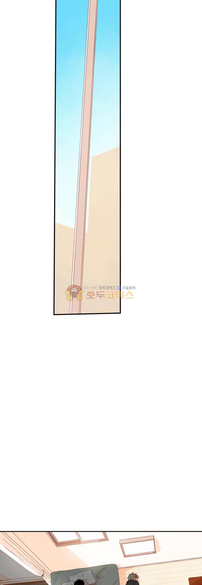 너의 사랑에 대하여 1.5부 - 우리의 사랑에 대하여 [최종화] 23