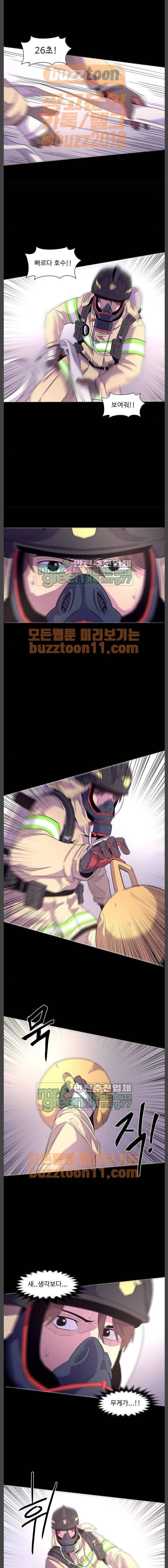 1초 18화 1