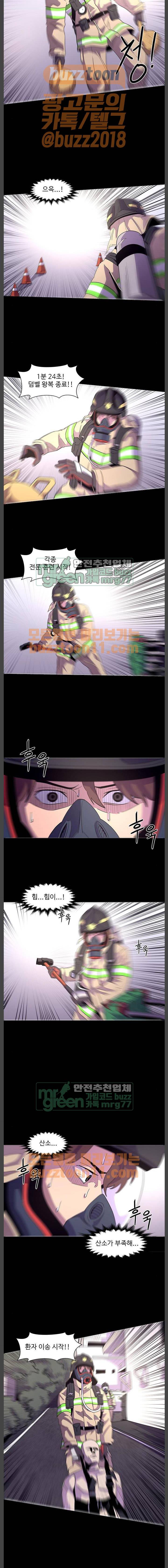 1초 18화 2