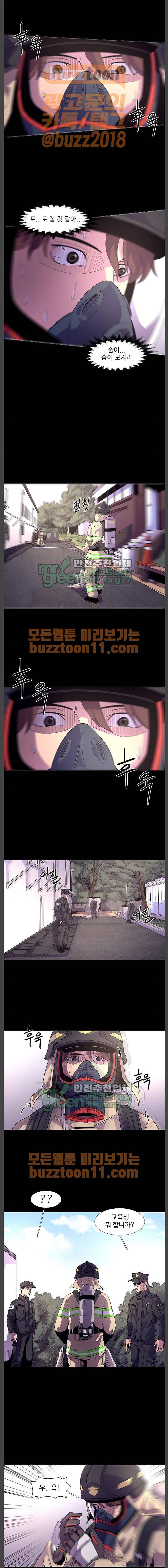 1초 18화 3