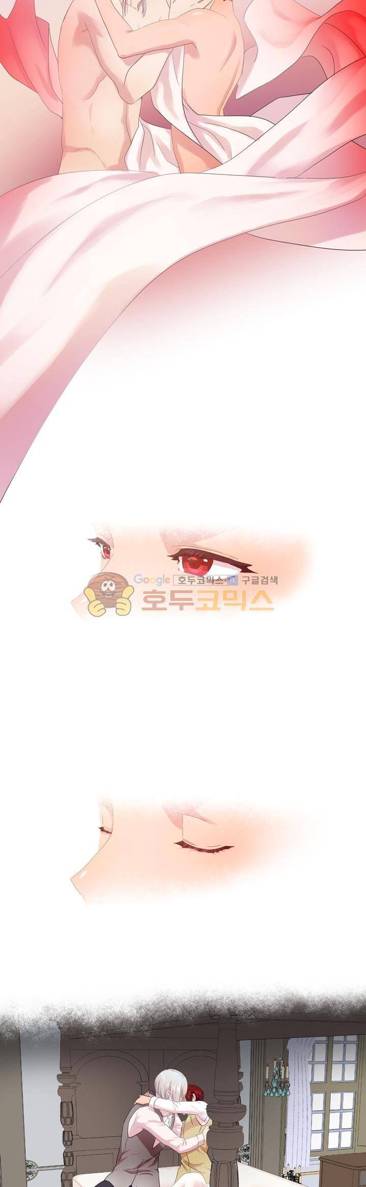 린지 앤 린지안 31화 2