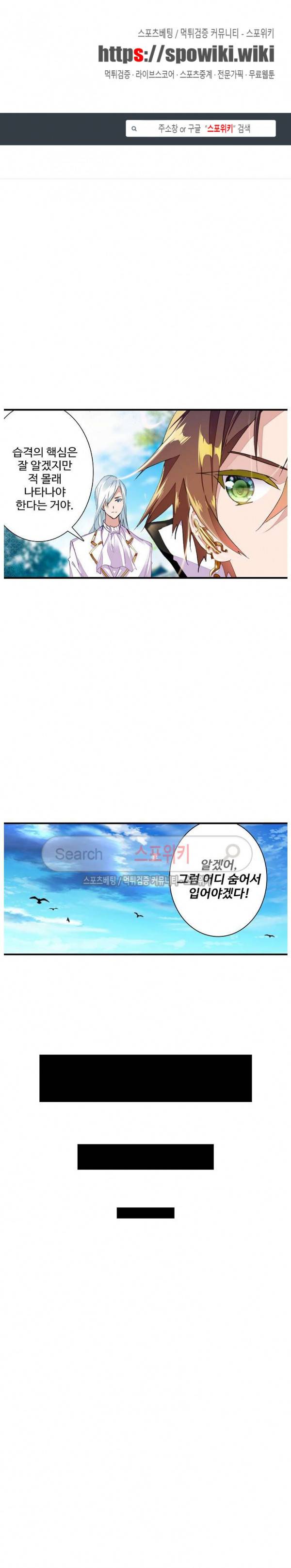 기초 만렙 김대찬 46화 1
