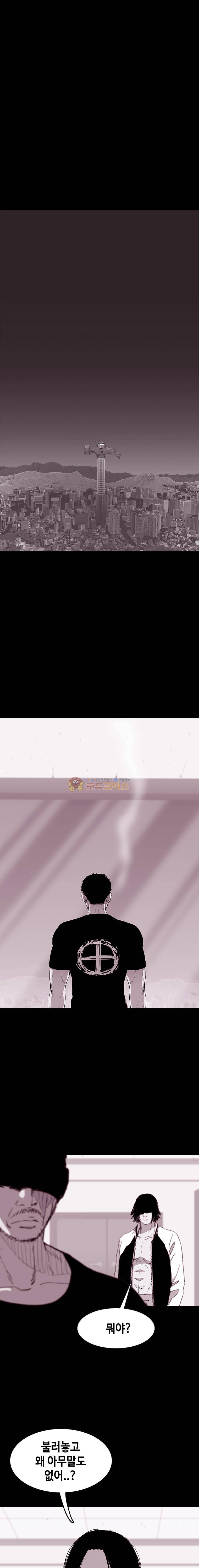 노동본색 71화 1