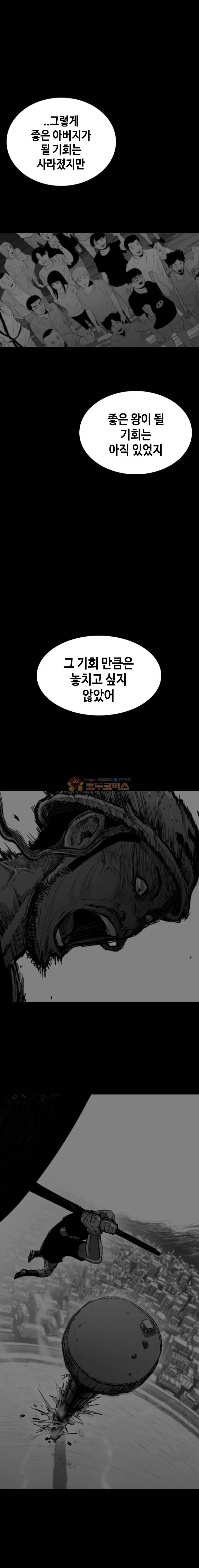 노동본색 71화 7
