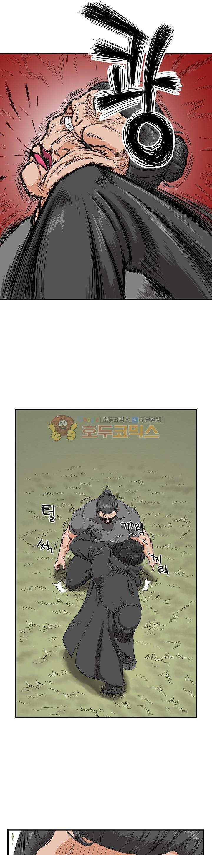 최강헌터 무한 38화 1