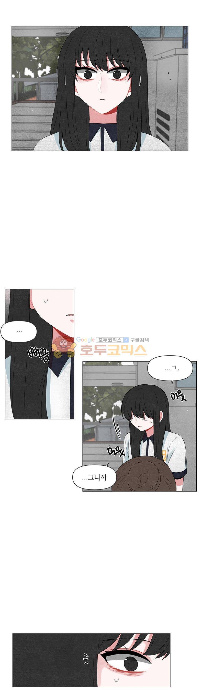 우주가 은하에 닿는 시간 58화 3